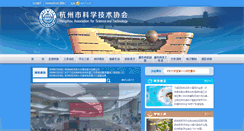 Desktop Screenshot of hkx.org.cn